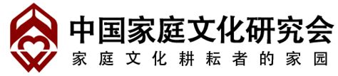 家庭文化|传统家礼文化的地位、功能与传承价值